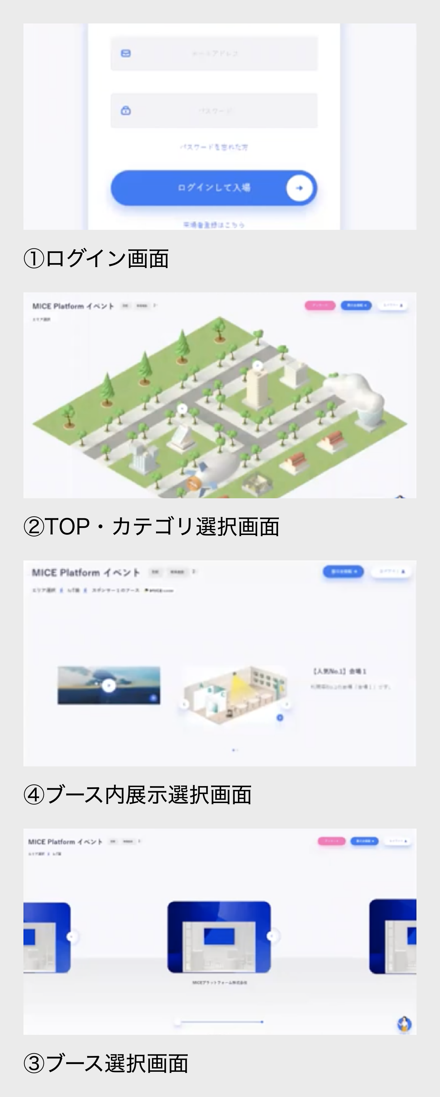 アイコン：参加者は1つのIDで臨場・オンラインとシームレスに遷移