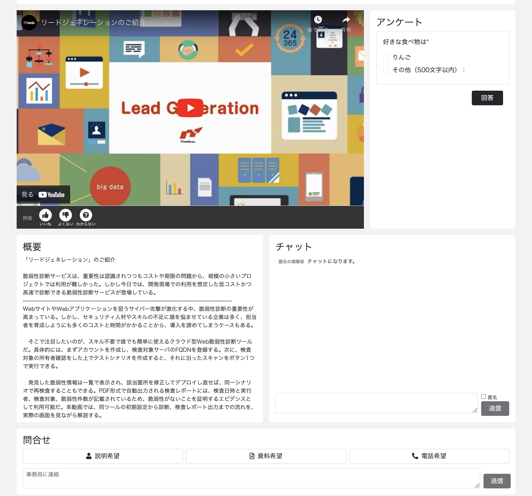 イメージ画像:MICE Onlineの3つの特徴