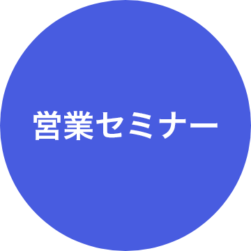 アイコン