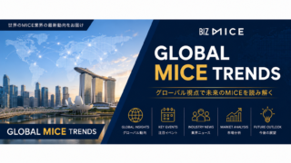 GLOBAL MICE TRENDS