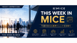 This Week in MICE