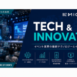 Tech & Innovation
