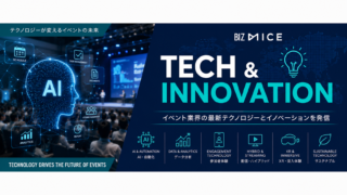 Tech & Innovation